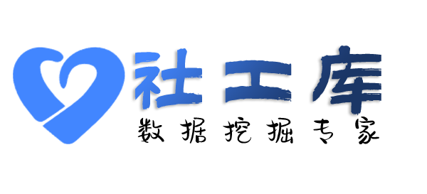 非常完美查欠款人